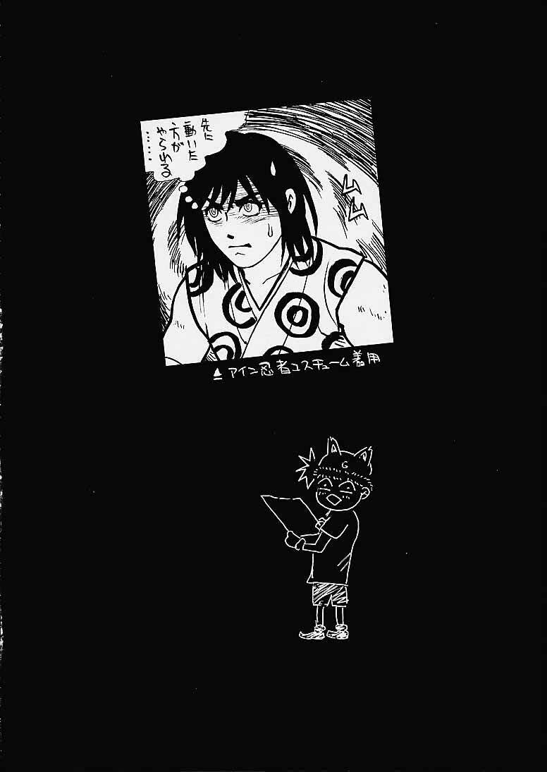 (C59) [H&K (Kotobuki Kazuki, Dendohin)] D.O.A - Dream of Abyss (Dead or Alive) page 21 full