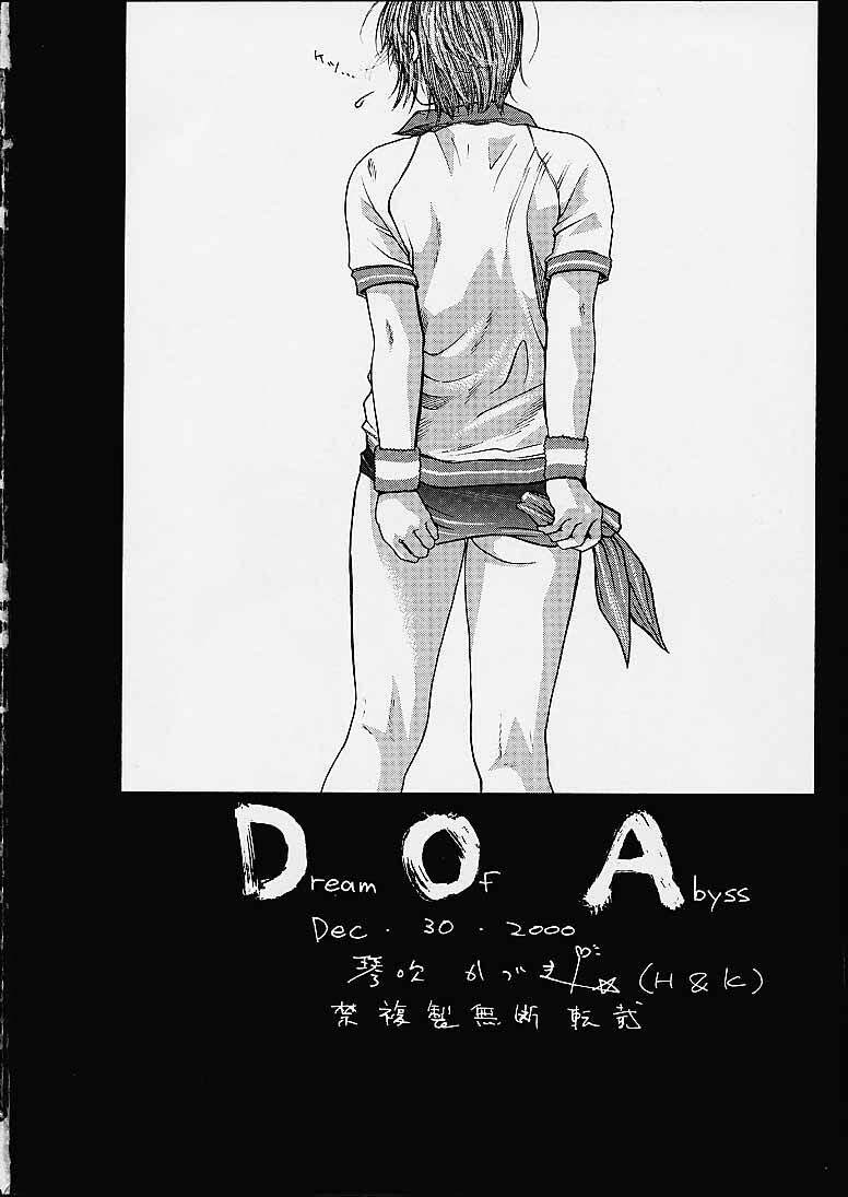 (C59) [H&K (Kotobuki Kazuki, Dendohin)] D.O.A - Dream of Abyss (Dead or Alive) page 49 full
