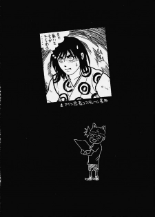 (C59) [H&K (Kotobuki Kazuki, Dendohin)] D.O.A - Dream of Abyss (Dead or Alive) - page 21