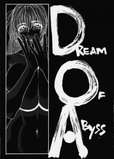 (C59) [H&K (Kotobuki Kazuki, Dendohin)] D.O.A - Dream of Abyss (Dead or Alive) - page 3