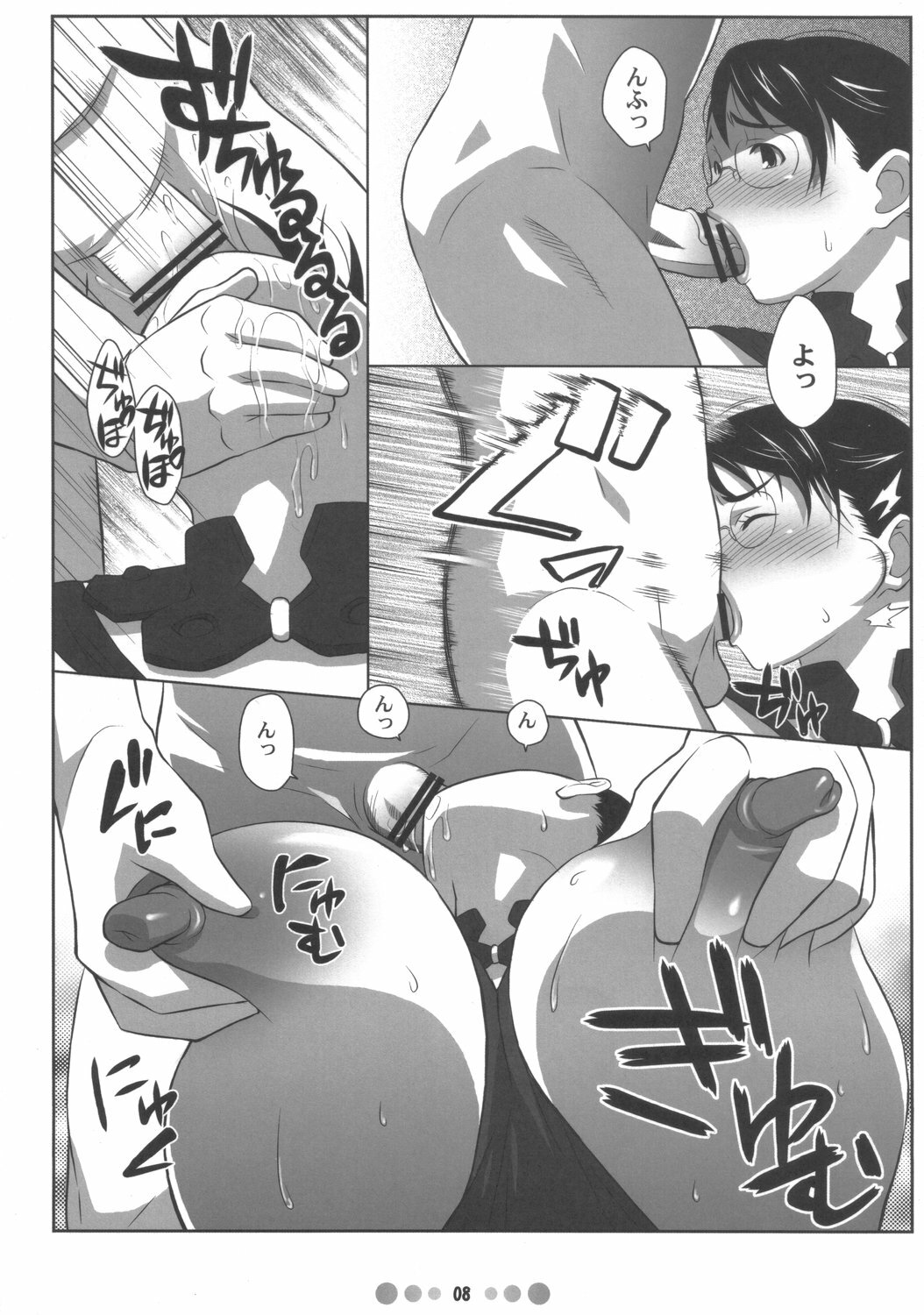 (COMIC1) [Tetrodotoxin (Nise Kurosaki)] Bukiya Zuma (Queen's Blade) page 7 full