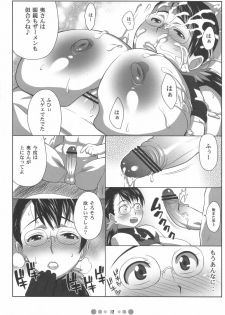 (COMIC1) [Tetrodotoxin (Nise Kurosaki)] Bukiya Zuma (Queen's Blade) - page 11