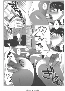 (COMIC1) [Tetrodotoxin (Nise Kurosaki)] Bukiya Zuma (Queen's Blade) - page 7