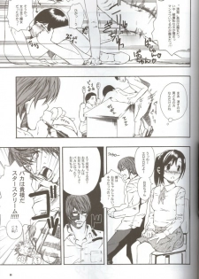 (CR36) [Hi-PER PINCH (clover)] Death Yotei Note (Death Note) - page 10