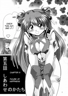 [Thirty Saver Street 2D Shooting (Maki Hideto, Sawara Kazumitsu)] Second Hobaku Project 3 (Neon Genesis Evangelion) [English] - page 8