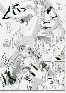 (COMIC1) [Ashitakara-Ganbaru (Yameta Takashi)] C (CODE GEASS: LelouCh of the Rebellion) - page 6