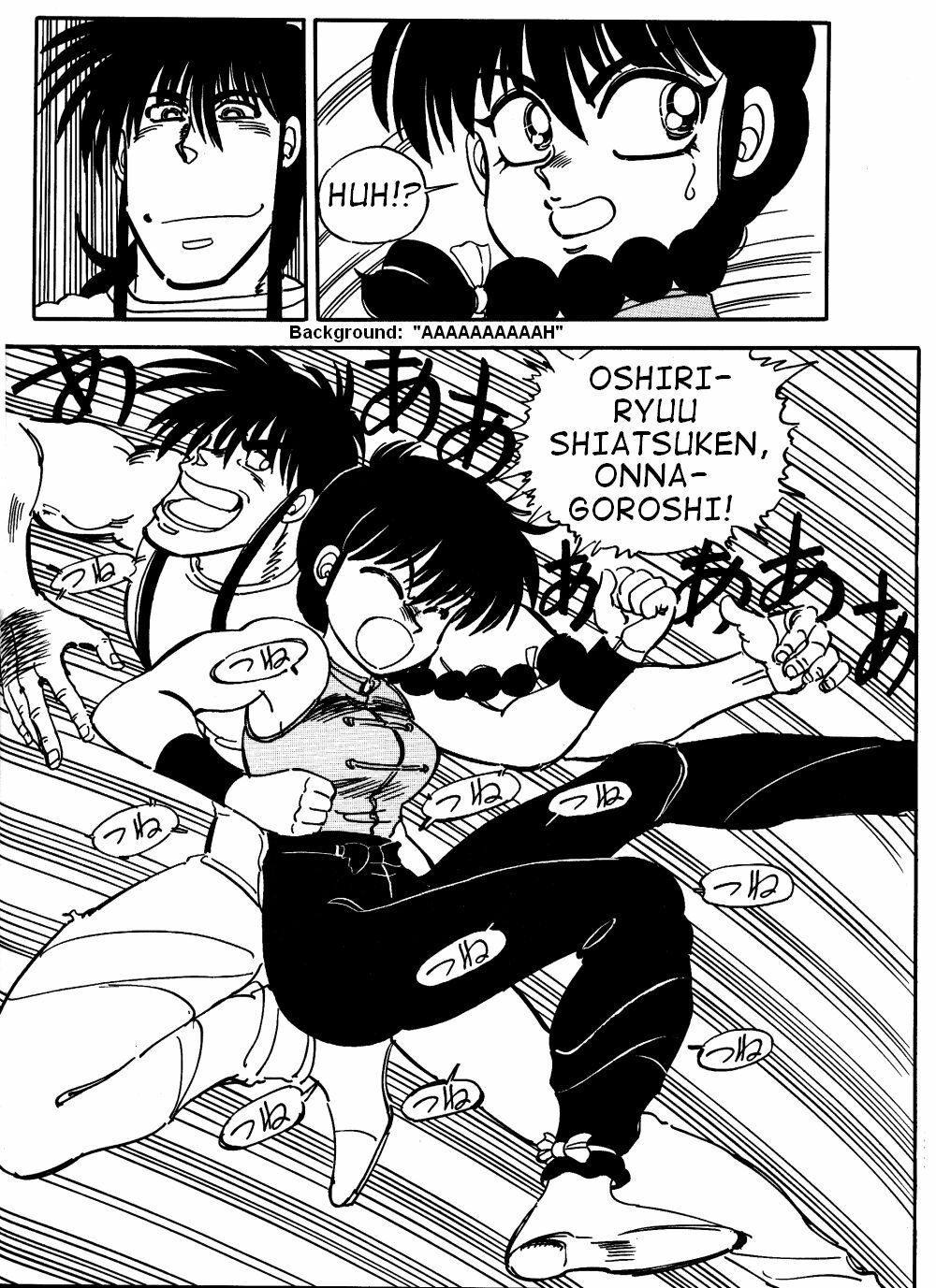 [Chuuka Mantou (Yagami Dai)] Variation - Part 1 (Ranma 1/2) [English] page 10 full