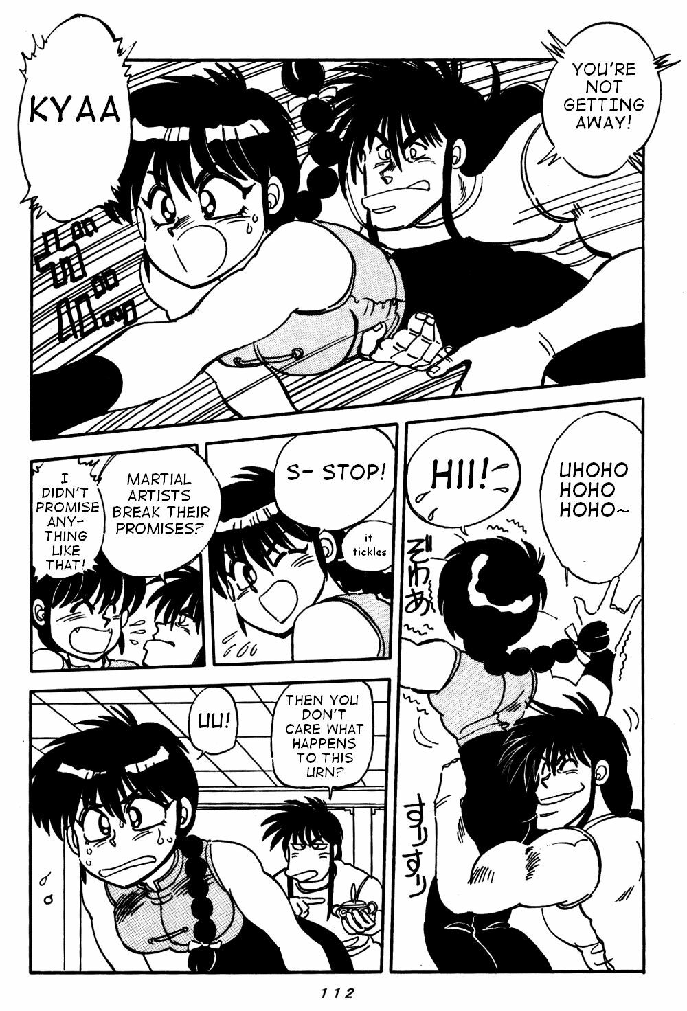 [Chuuka Mantou (Yagami Dai)] Variation - Part 1 (Ranma 1/2) [English] page 12 full