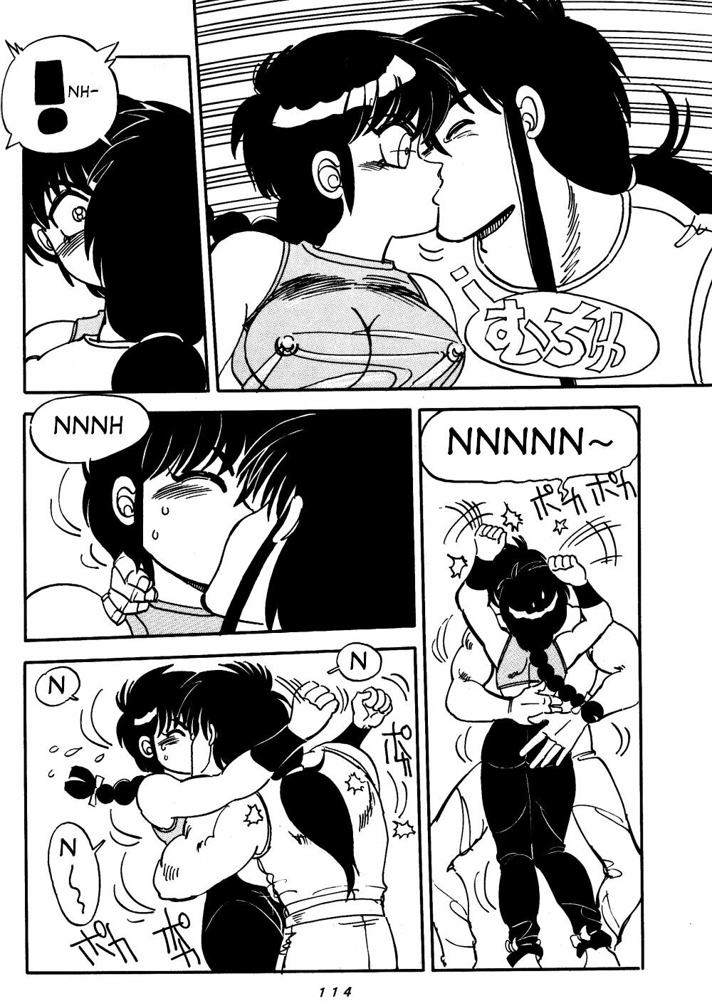 [Chuuka Mantou (Yagami Dai)] Variation - Part 1 (Ranma 1/2) [English] page 14 full