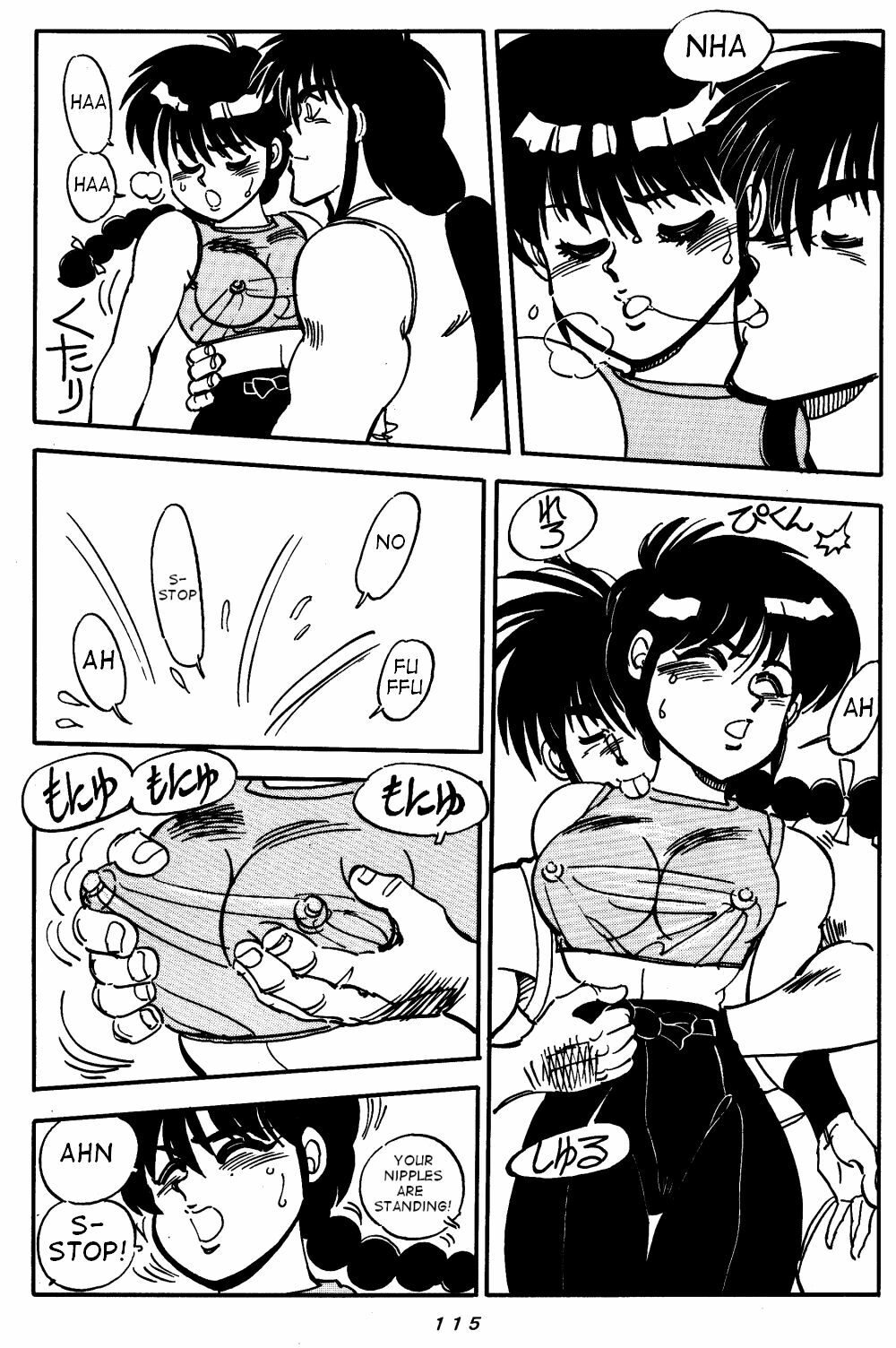 [Chuuka Mantou (Yagami Dai)] Variation - Part 1 (Ranma 1/2) [English] page 15 full