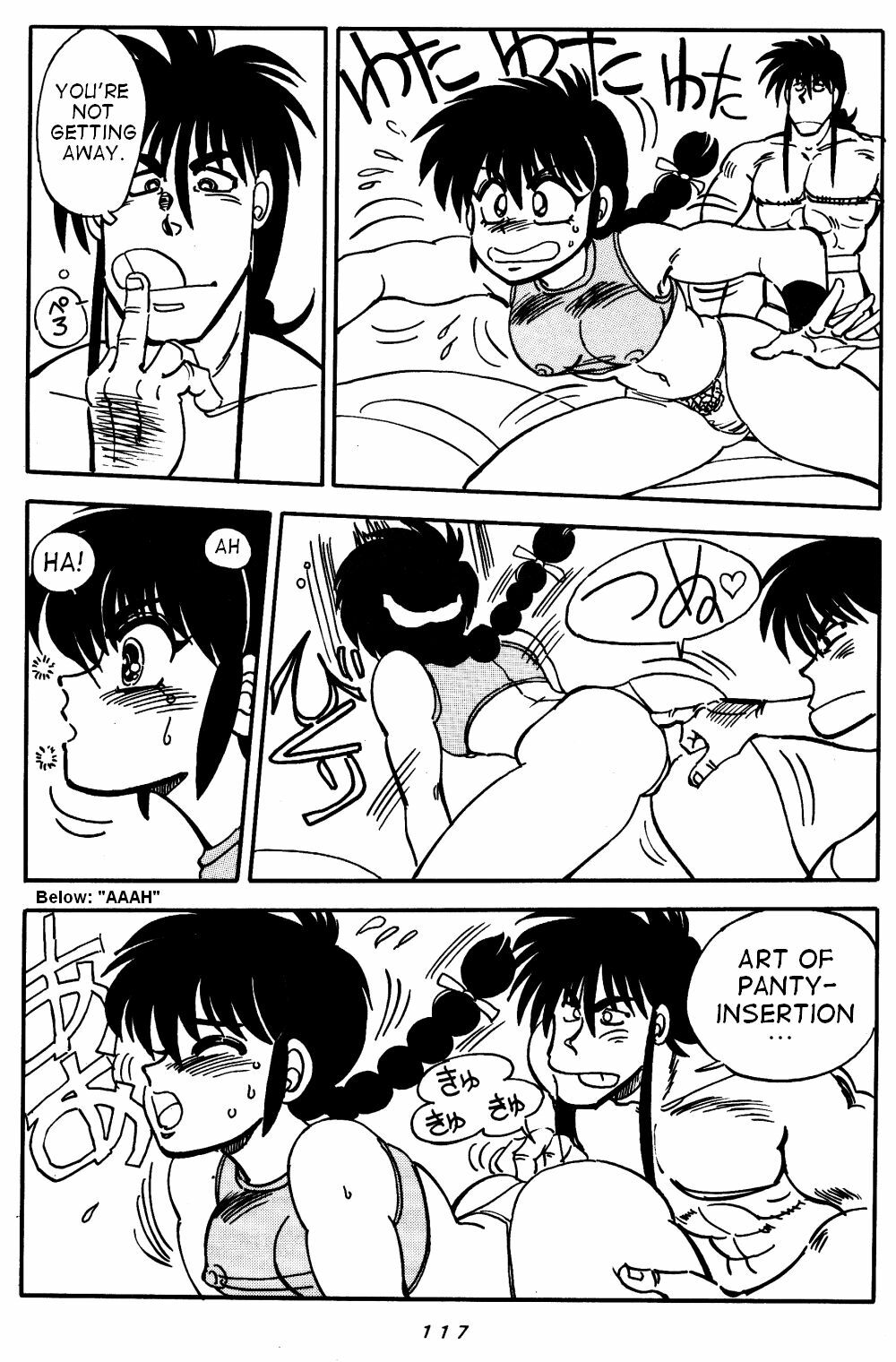 [Chuuka Mantou (Yagami Dai)] Variation - Part 1 (Ranma 1/2) [English] page 17 full