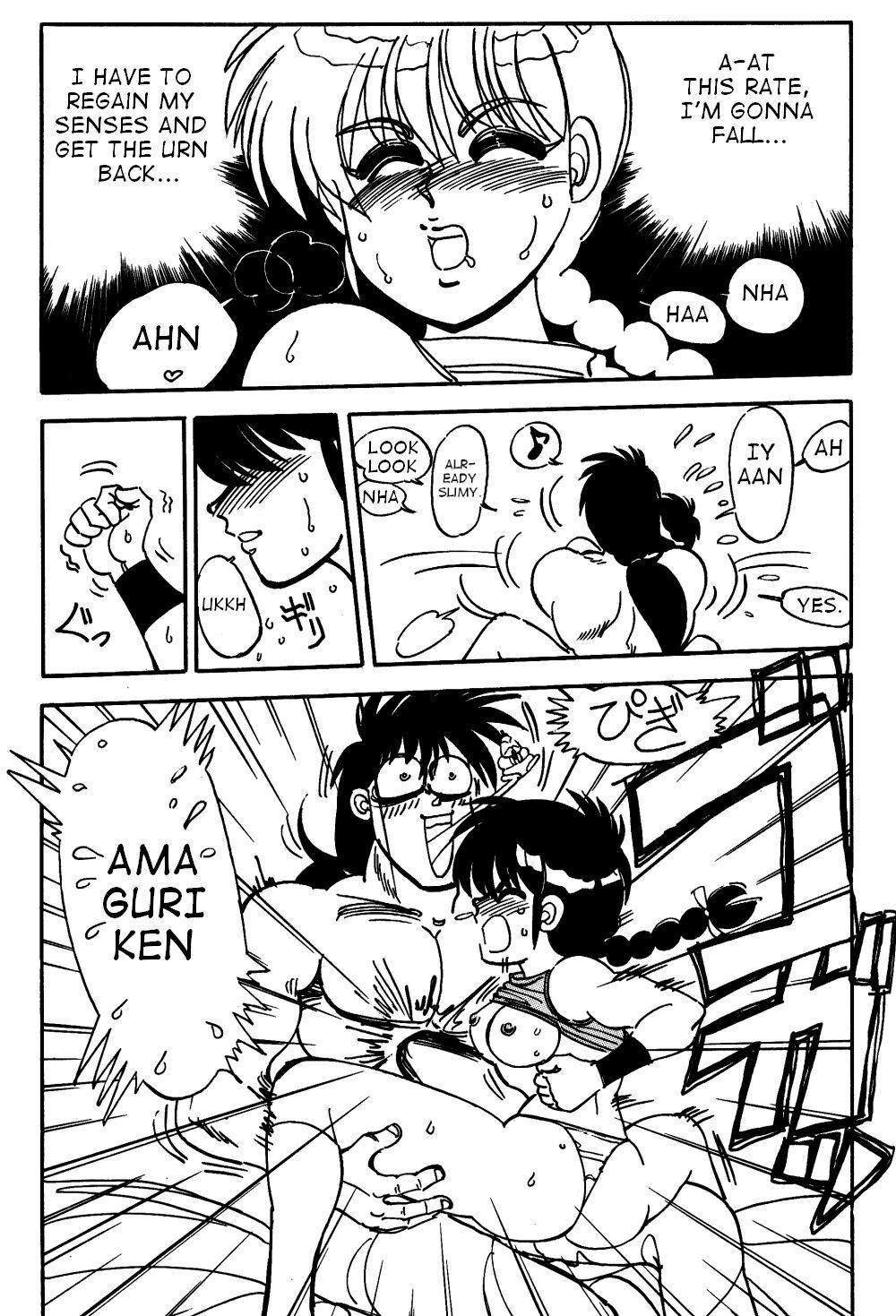 [Chuuka Mantou (Yagami Dai)] Variation - Part 1 (Ranma 1/2) [English] page 19 full