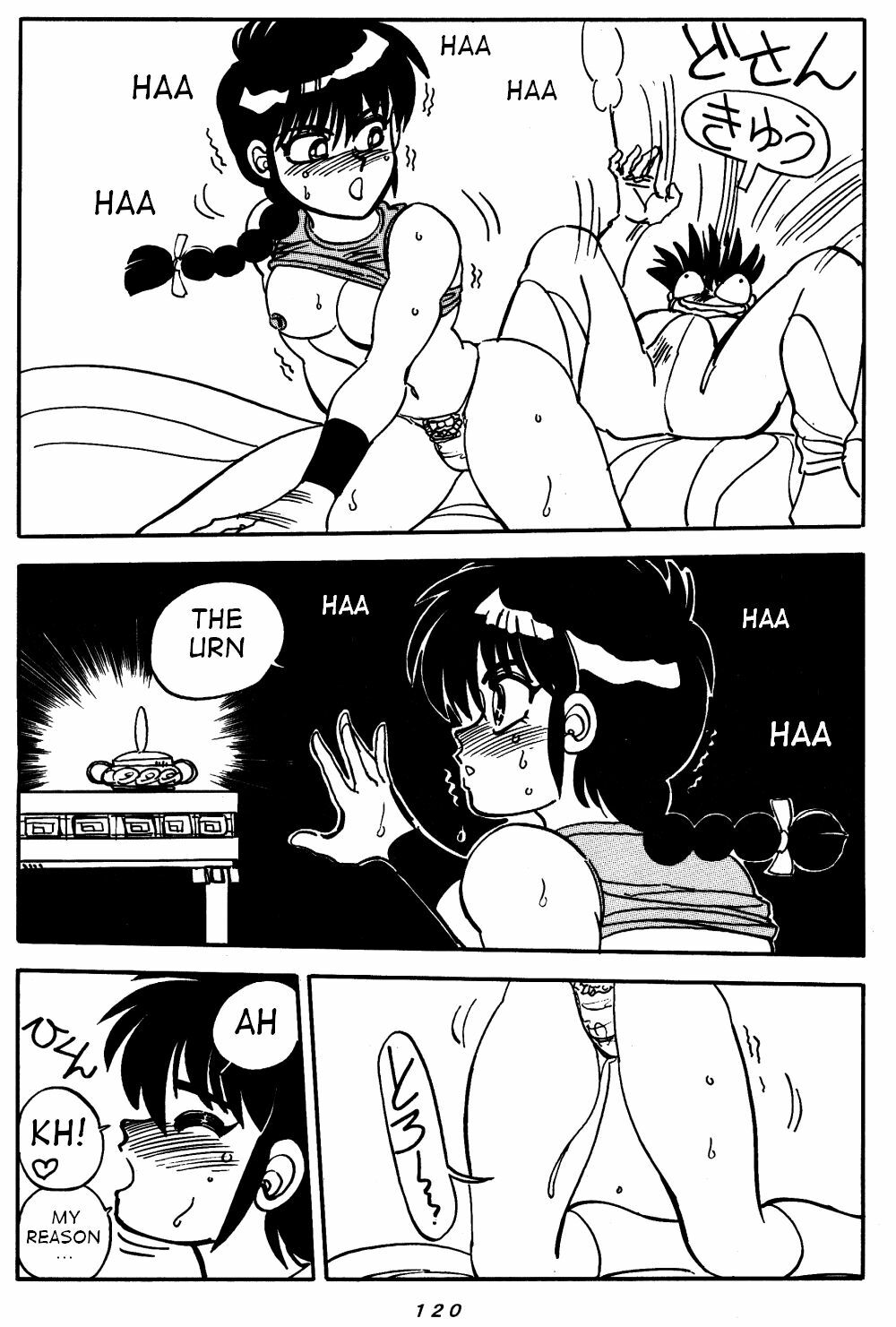 [Chuuka Mantou (Yagami Dai)] Variation - Part 1 (Ranma 1/2) [English] page 20 full