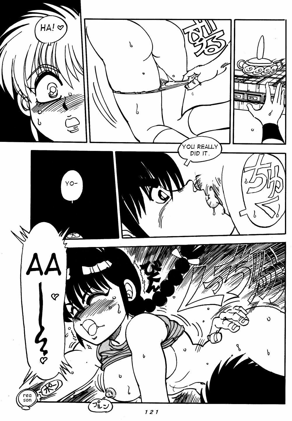 [Chuuka Mantou (Yagami Dai)] Variation - Part 1 (Ranma 1/2) [English] page 21 full