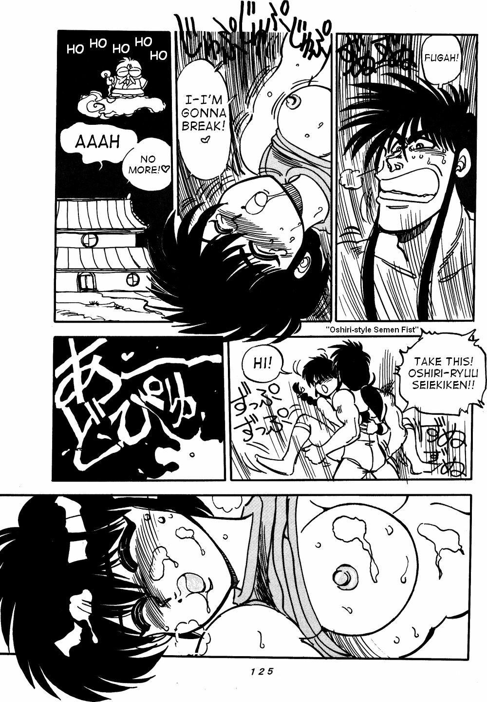 [Chuuka Mantou (Yagami Dai)] Variation - Part 1 (Ranma 1/2) [English] page 25 full