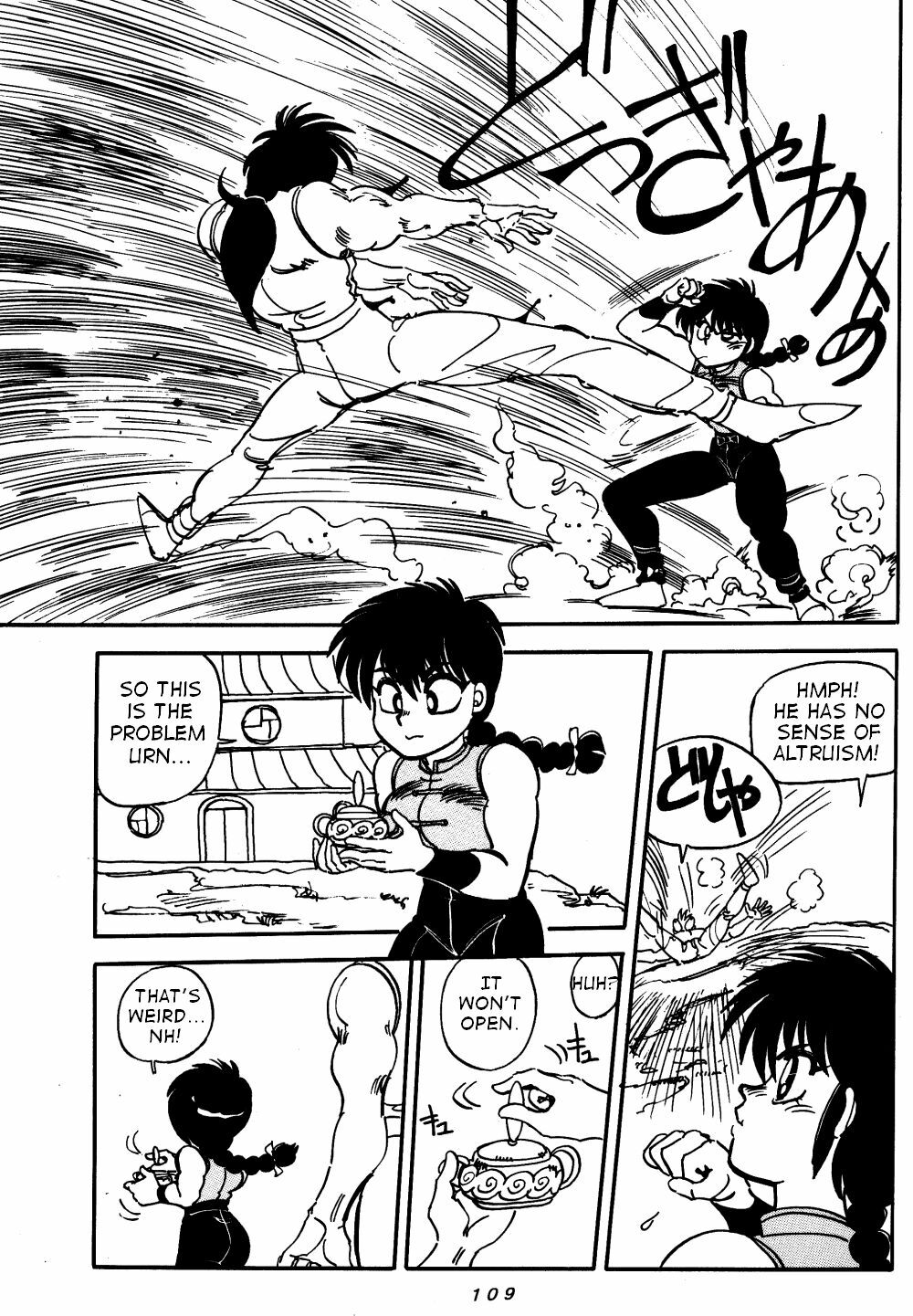 [Chuuka Mantou (Yagami Dai)] Variation - Part 1 (Ranma 1/2) [English] page 9 full