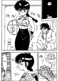 [Chuuka Mantou (Yagami Dai)] Variation - Part 1 (Ranma 1/2) [English] - page 13