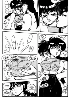 [Chuuka Mantou (Yagami Dai)] Variation - Part 1 (Ranma 1/2) [English] - page 15