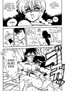 [Chuuka Mantou (Yagami Dai)] Variation - Part 1 (Ranma 1/2) [English] - page 19