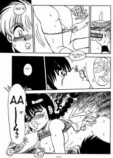 [Chuuka Mantou (Yagami Dai)] Variation - Part 1 (Ranma 1/2) [English] - page 21