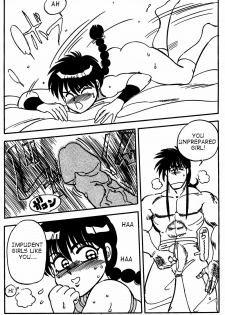 [Chuuka Mantou (Yagami Dai)] Variation - Part 1 (Ranma 1/2) [English] - page 22