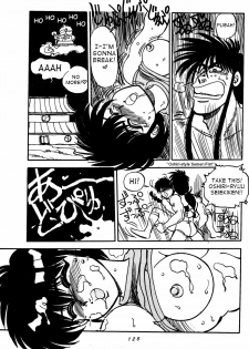 [Chuuka Mantou (Yagami Dai)] Variation - Part 1 (Ranma 1/2) [English] - page 25