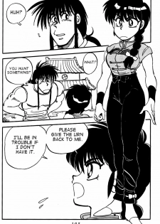 [Chuuka Mantou (Yagami Dai)] Variation - Part 1 (Ranma 1/2) [English] - page 2