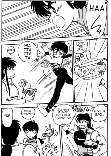 [Chuuka Mantou (Yagami Dai)] Variation - Part 1 (Ranma 1/2) [English] - page 6