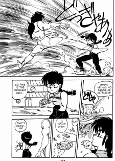 [Chuuka Mantou (Yagami Dai)] Variation - Part 1 (Ranma 1/2) [English] - page 9