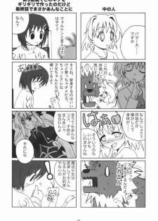 (Nanoha Festival) [Daikokudou (KURO)] Kemono-tachi no Yuuutsu -Kaiteiban- (Mahou Shoujo Lyrical Nanoha) - page 29