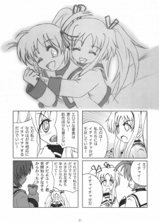 (Nanoha Festival) [Daikokudou (KURO)] Kemono-tachi no Yuuutsu -Kaiteiban- (Mahou Shoujo Lyrical Nanoha) - page 30