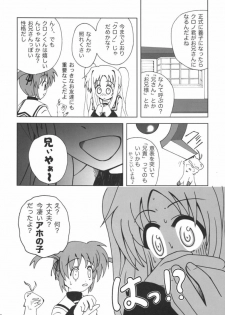 (Nanoha Festival) [Daikokudou (KURO)] Kemono-tachi no Yuuutsu -Kaiteiban- (Mahou Shoujo Lyrical Nanoha) - page 31