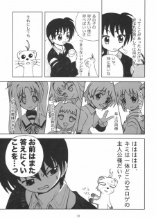 (Nanoha Festival) [Daikokudou (KURO)] Kemono-tachi no Yuuutsu -Kaiteiban- (Mahou Shoujo Lyrical Nanoha) - page 32