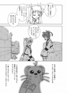 (Nanoha Festival) [Daikokudou (KURO)] Kemono-tachi no Yuuutsu -Kaiteiban- (Mahou Shoujo Lyrical Nanoha) - page 8