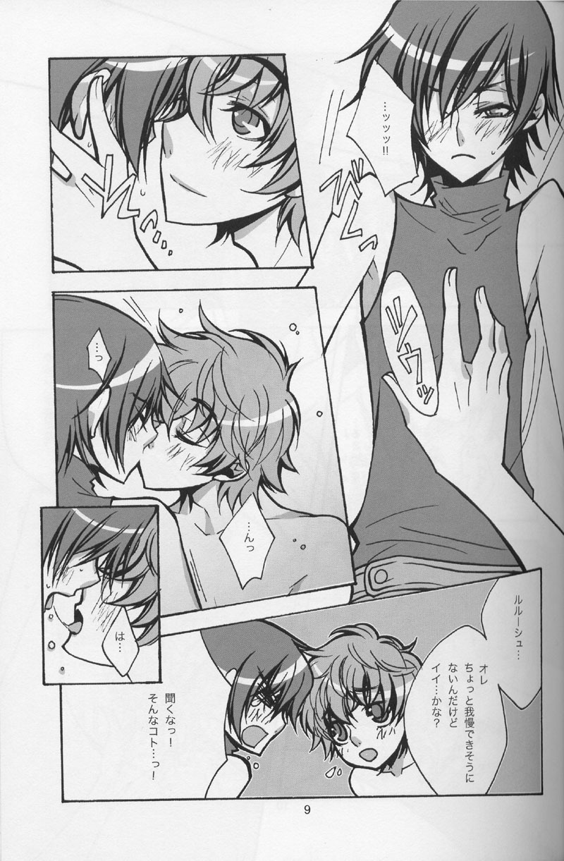 [MiKe-lips] Borderline (CODE GEASS: Lelouch of the Rebellion) page 8 full