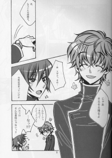 [MiKe-lips] Borderline (CODE GEASS: Lelouch of the Rebellion) - page 4