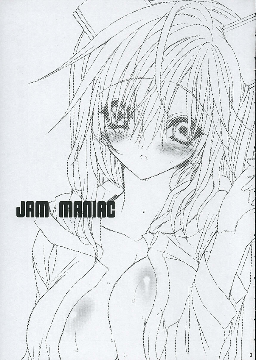 (Comic Castle 2005) [Saihate no Maria (Aki Suzuki)] JAM MANIAC (Guilty Gear XX) page 2 full