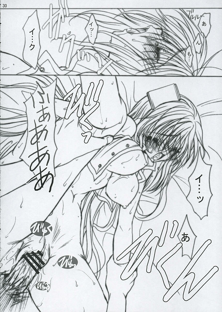 (Comic Castle 2005) [Saihate no Maria (Aki Suzuki)] JAM MANIAC (Guilty Gear XX) page 29 full