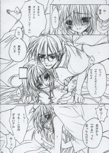 (Comic Castle 2005) [Saihate no Maria (Aki Suzuki)] JAM MANIAC (Guilty Gear XX) - page 25