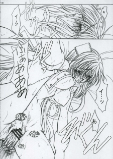 (Comic Castle 2005) [Saihate no Maria (Aki Suzuki)] JAM MANIAC (Guilty Gear XX) - page 29