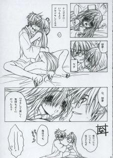 (Comic Castle 2005) [Saihate no Maria (Aki Suzuki)] JAM MANIAC (Guilty Gear XX) - page 30