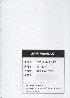 (Comic Castle 2005) [Saihate no Maria (Aki Suzuki)] JAM MANIAC (Guilty Gear XX) - page 33