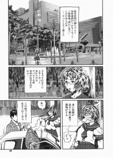 [Hase Tsubura] Cosplay Shoujo no Oniku - Cosplay Girl's Flesh - page 29