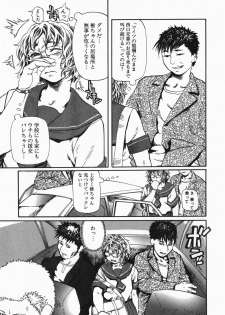 [Hase Tsubura] Cosplay Shoujo no Oniku - Cosplay Girl's Flesh - page 31