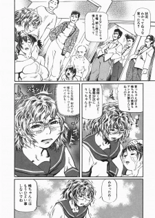 [Hase Tsubura] Cosplay Shoujo no Oniku - Cosplay Girl's Flesh - page 36