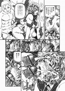 [Hase Tsubura] Cosplay Shoujo no Oniku - Cosplay Girl's Flesh - page 42