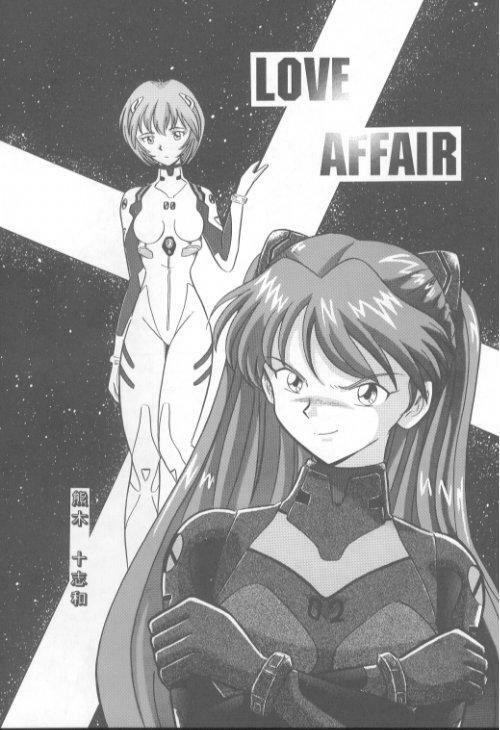 [Kumaki Toshikazu] Love Affair (Neon Genesis Evangelion) page 1 full