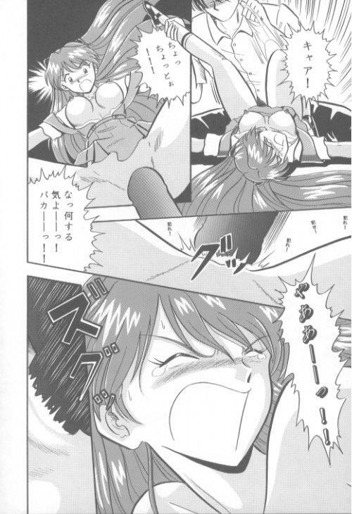 [Kumaki Toshikazu] Love Affair (Neon Genesis Evangelion) page 16 full