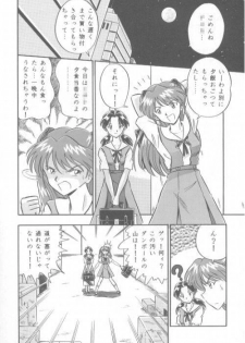 [Kumaki Toshikazu] Love Affair (Neon Genesis Evangelion) - page 12