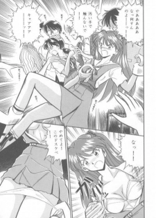 [Kumaki Toshikazu] Love Affair (Neon Genesis Evangelion) - page 15